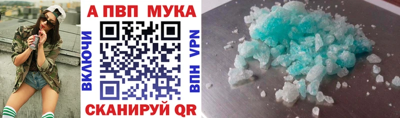 blacksprut ссылка  Октябрьск  Alpha PVP СК КРИС 