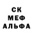 МЕФ кристаллы Saet Xazratqulov