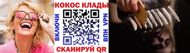 Cocaine FishScale  Октябрьск 