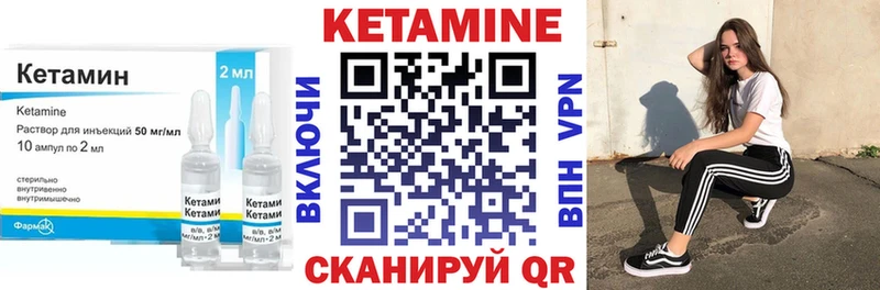 Кетамин ketamine  цены наркотик  KRAKEN рабочий сайт  Октябрьск 