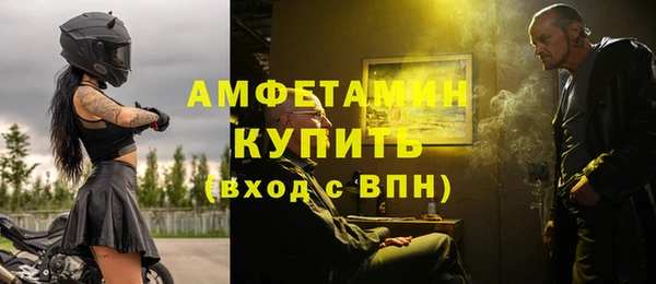 mdpv Алексеевка