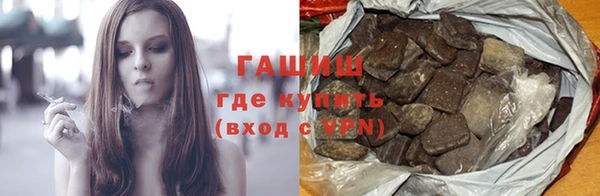 гидра Осташков