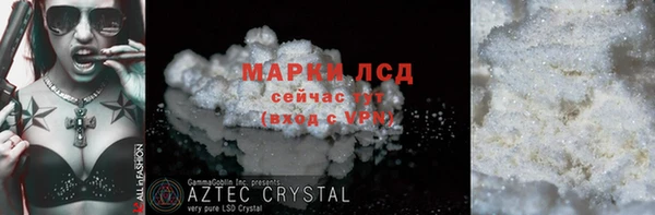 mdpv Алексеевка