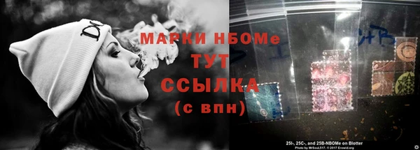 mdpv Алексеевка