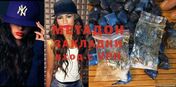 МДМА Алзамай