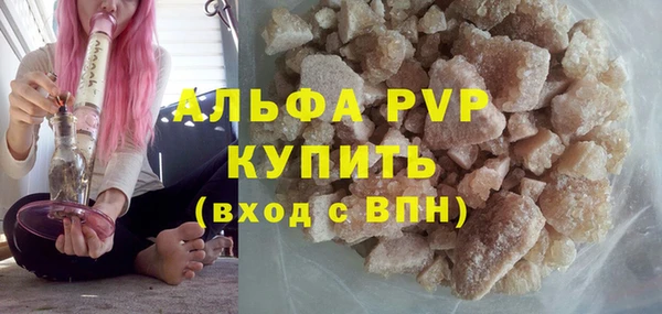 не бодяженный Алексин