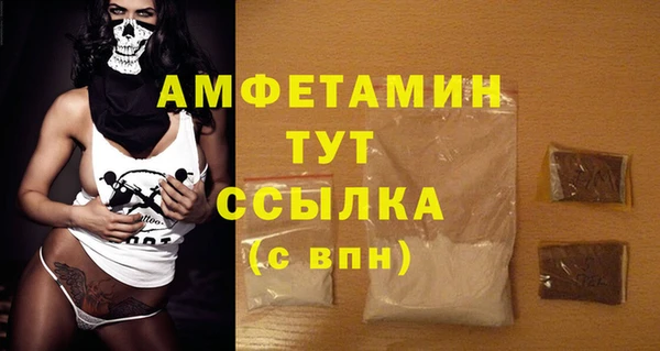 mdpv Алексеевка