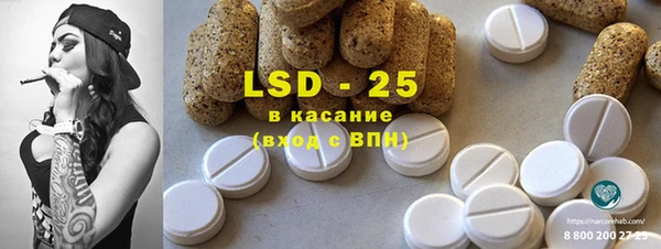 mdpv Алексеевка