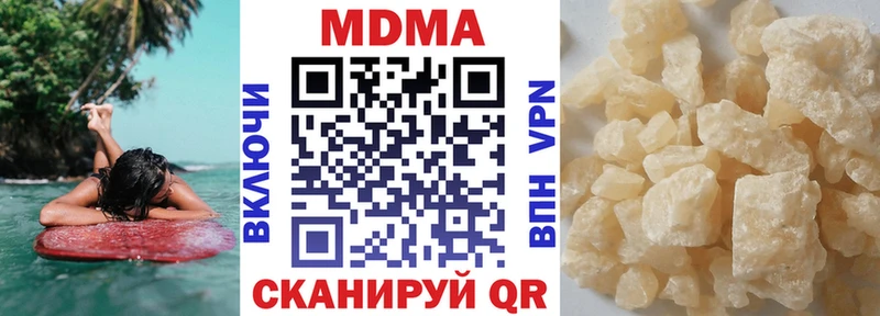 MDMA Molly гидра как зайти Октябрьск