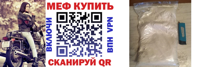 Меф 4 MMC  даркнет сайт  Октябрьск 