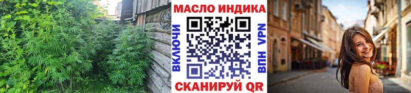 Дистиллят ТГК THC oil  продажа наркотиков  kraken зеркало  Октябрьск 